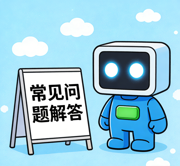 苏州安信11常见问题